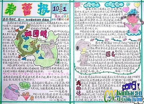 꼉WcֳOӋ