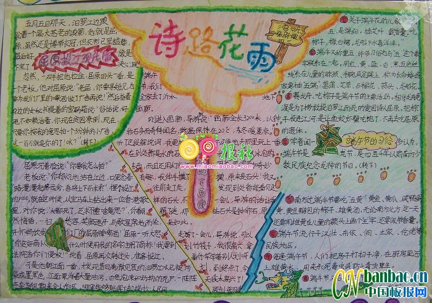 СW繝}ֳ9Ԋ·