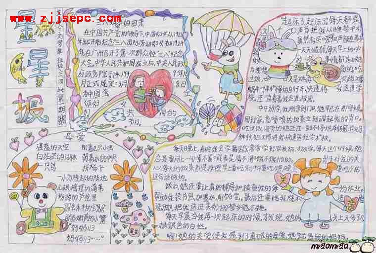 ˋDŮֳDƬ www.zjjsepc.com