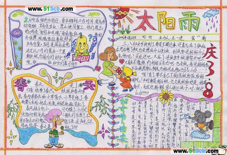 ˋDŮ}ֳ www.51scb.com