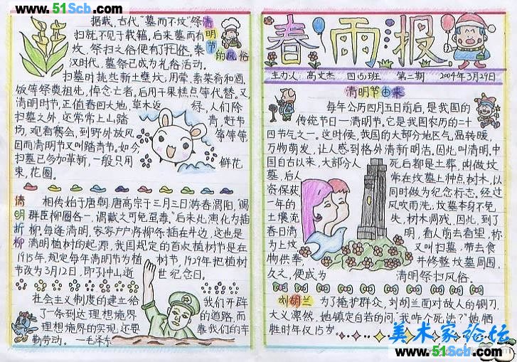 ֳ www.51scb.com
