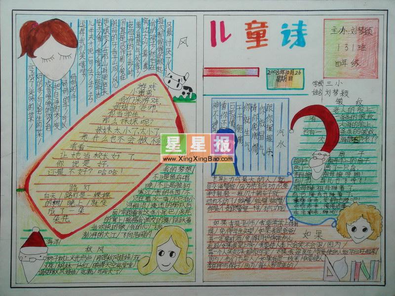 Ԋ䮋ֳ_ͯԊ