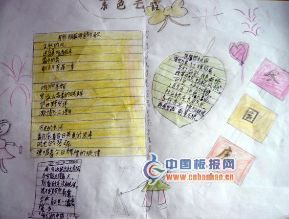 꼉2011cֳ