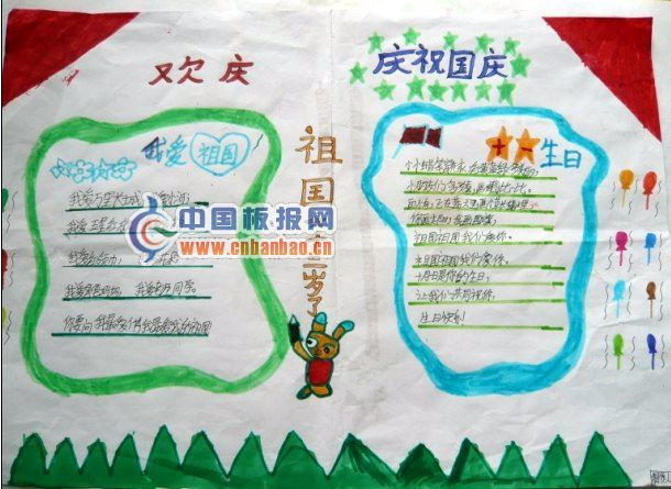 꼉2011cֳ