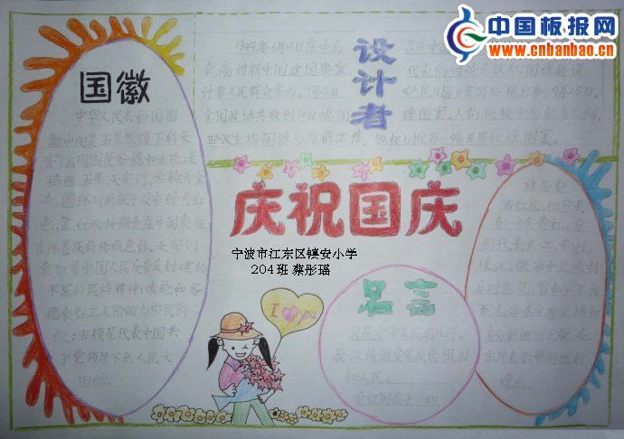 꼉cףcֳ-cnbanbao.cnWƷ