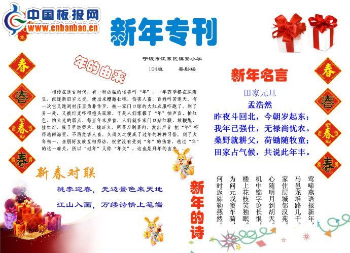 һ꼉ֳ-Ӱ棨cnbanbao.cnWͶ壩