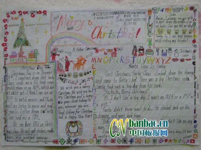 ӢZֳMerrychristmas!