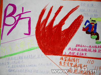 2010119ȫ}ֳ