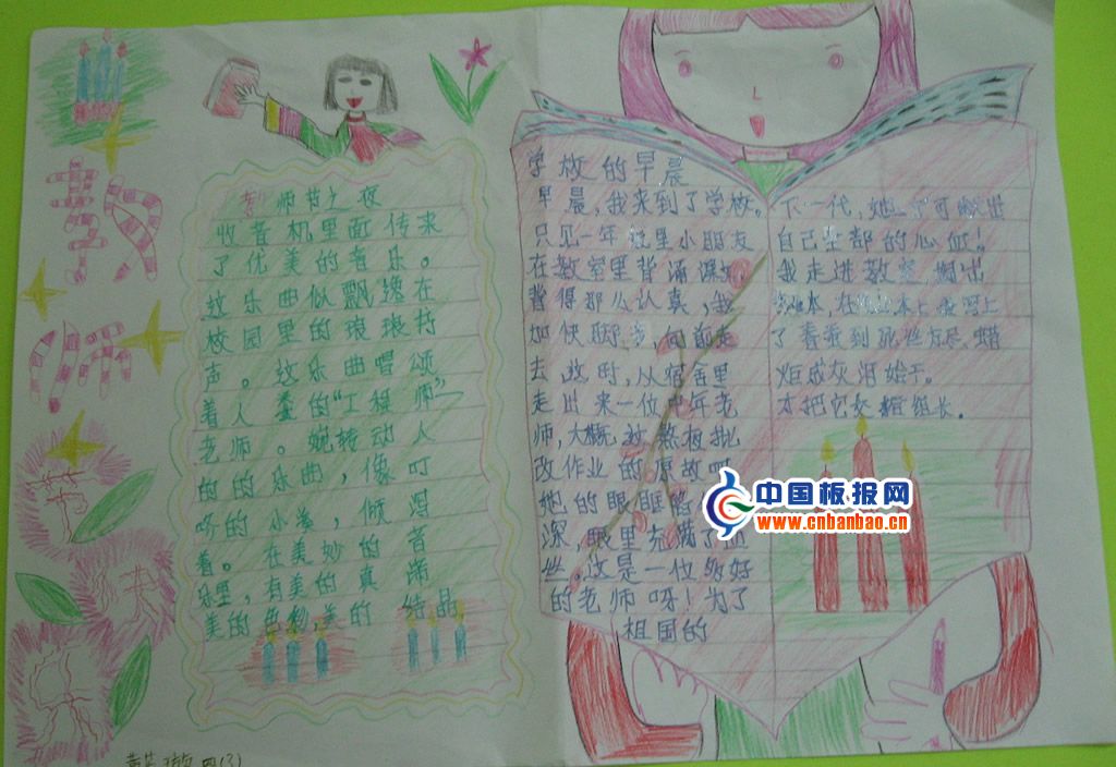 2011СWֳ̎