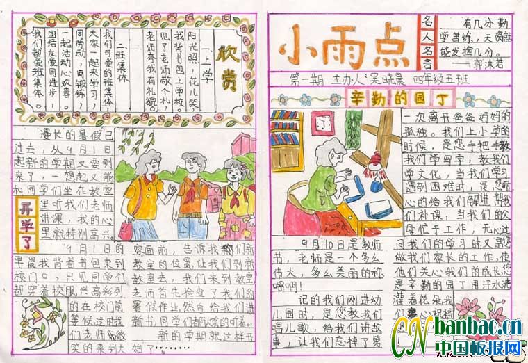 꼉Wcףֳ̎Сc