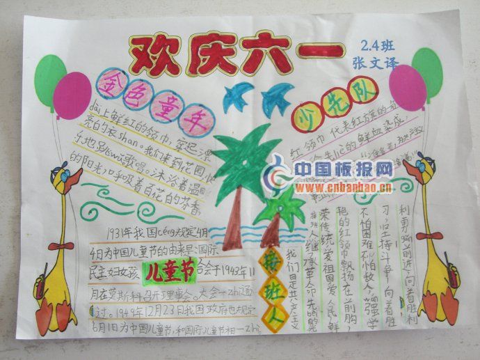 gcꃺֳͯ