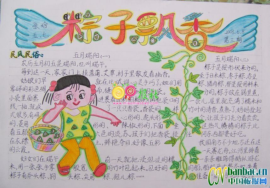 繝}ֳ4h