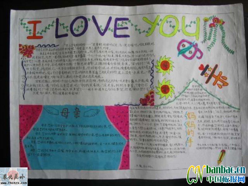 СWĸHֳI LOVE YOU ĸH