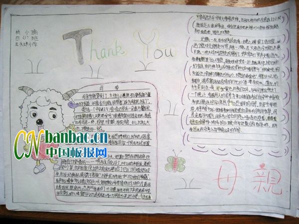 thank you ĸH}ֳDƬ