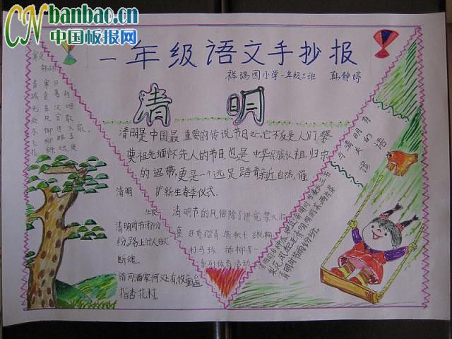 һ꼉Zֳ-