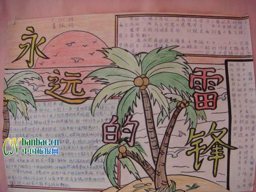꼉ѩWhֳOӋD