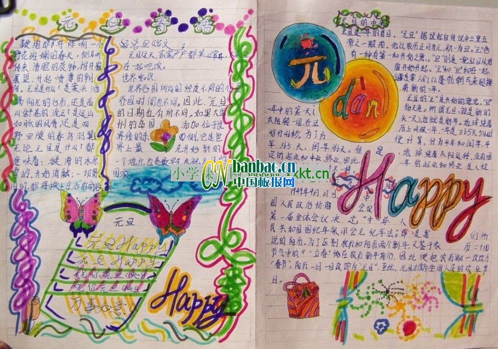 Ԫ@ֳ-Ԫdan happy