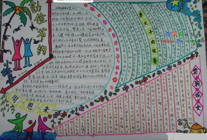 Pڃsֳ