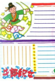 2012Ϧֳ