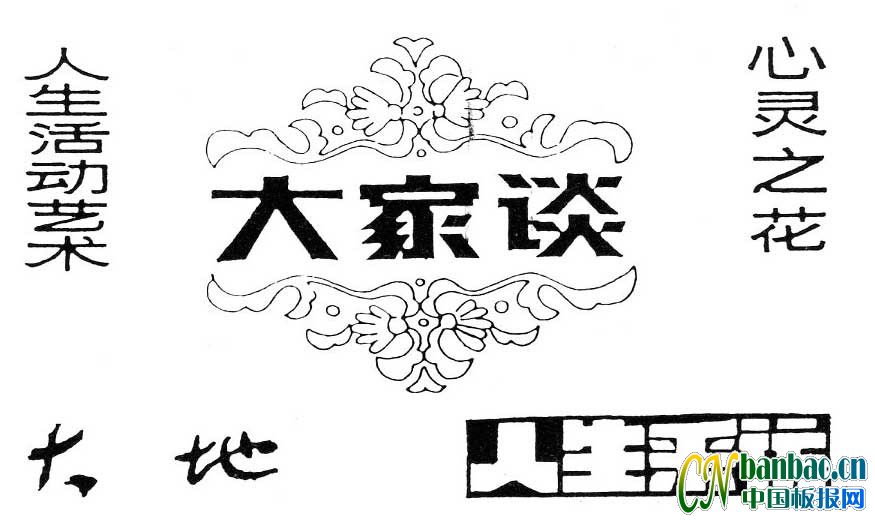 gwˇg Մ `֮ L