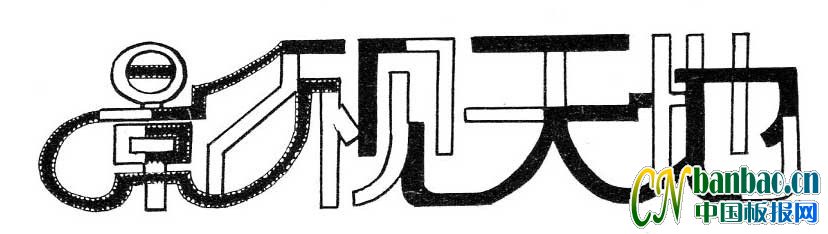 Ӱҕgw