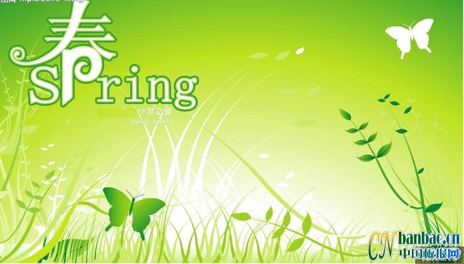 spring}ڰgOӋ