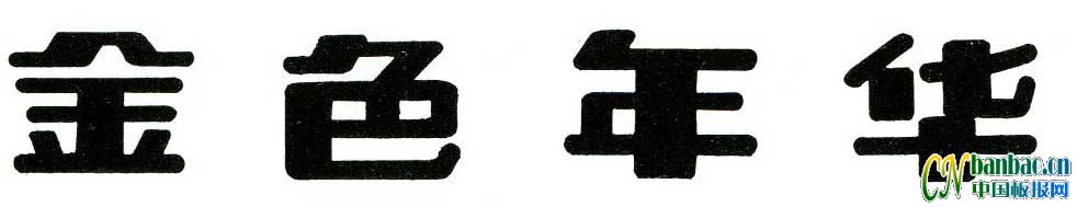 ڰgpɫA