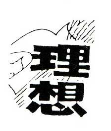 mഺ}ڰOӋg֣