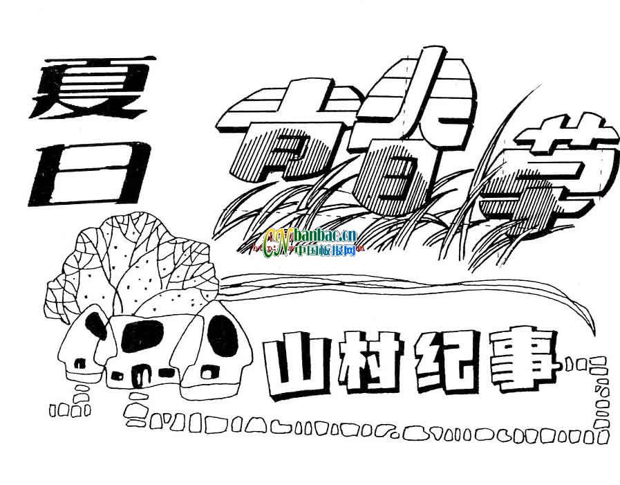 gCͣ/ഺ/ɽӛ