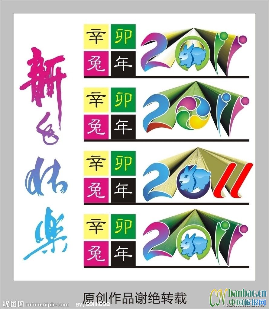 î꾫ˇg-옷 2011