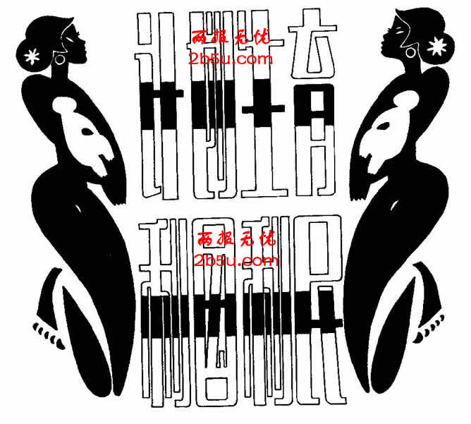 ӋwֳDƬ