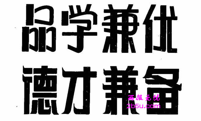 ƷW惞,²ż