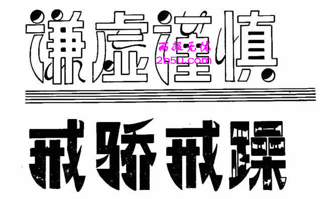 t̓֔,