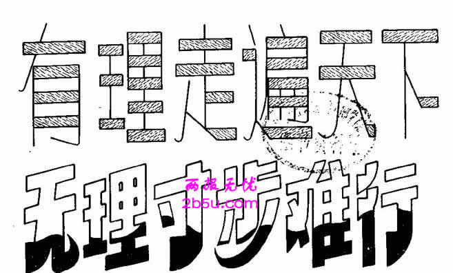 ߱o粽y