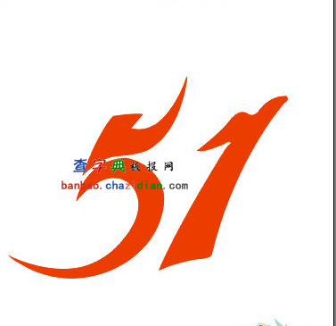 һڄӹֳ宋