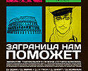 <b>_˹Vitaly Sacred</b>