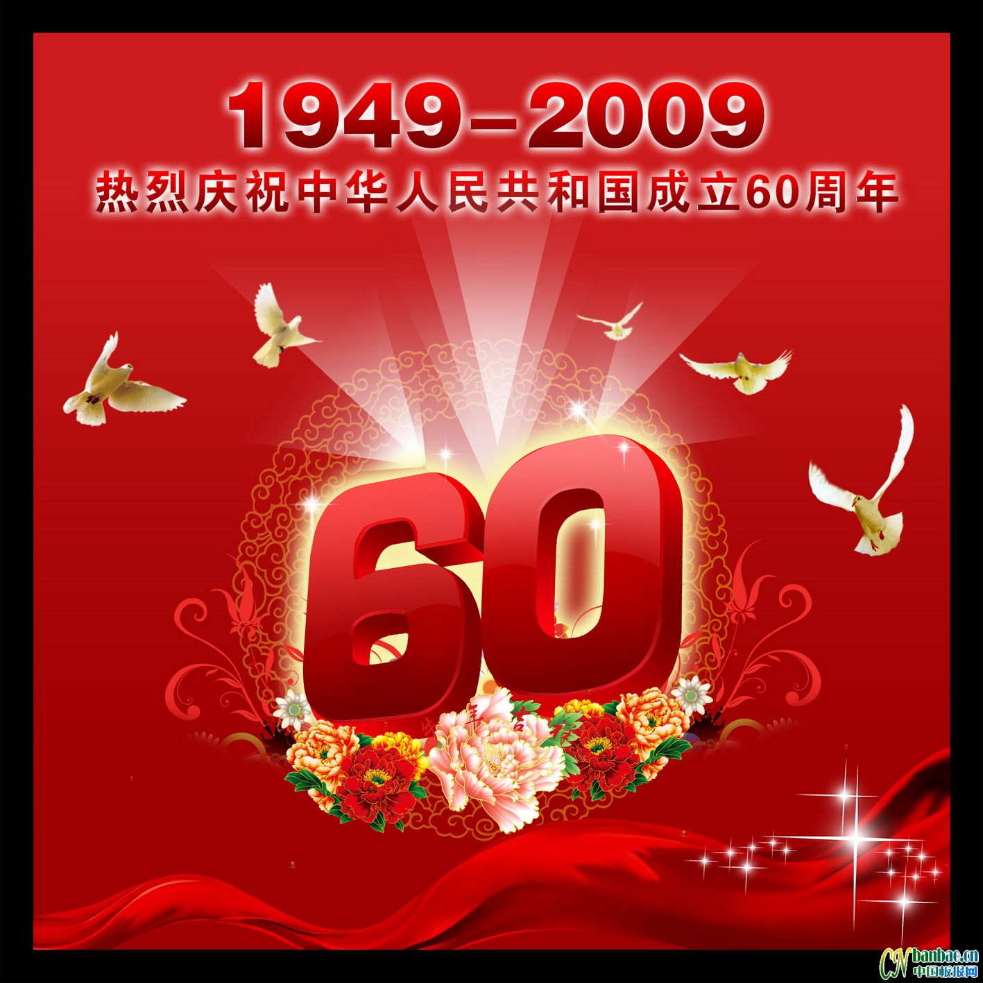 ףRA񹲺͇60OӋ