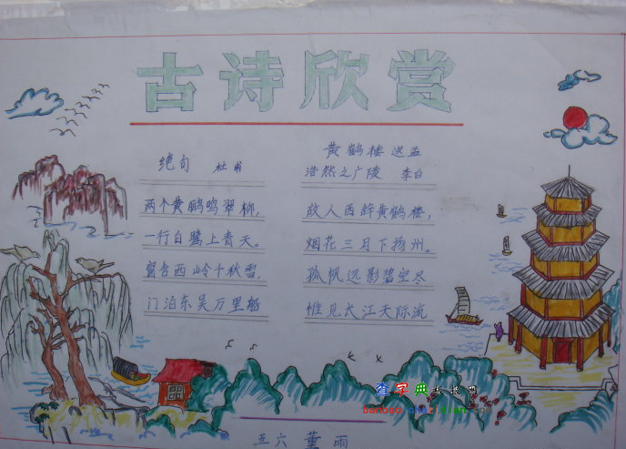 Ԋ䮋ֳ
