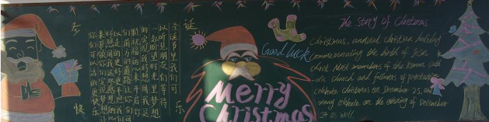 Merry Christmas ڰ