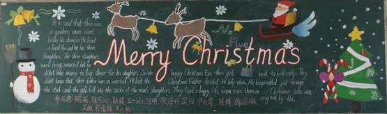 Merry Chistmasڰ