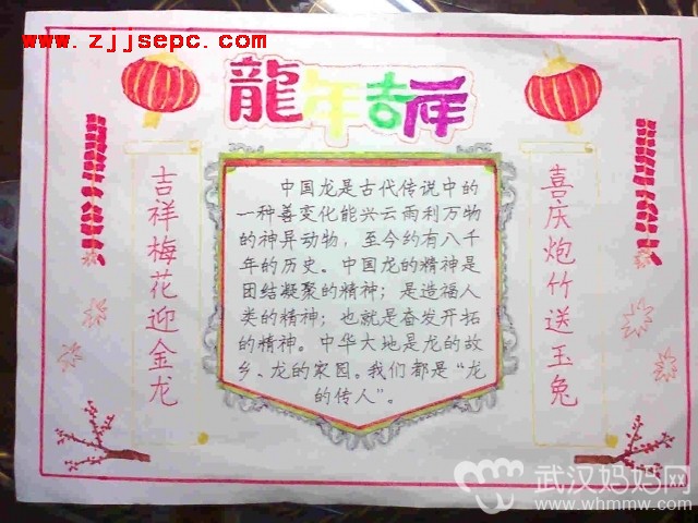 ֳ-꼪www.zjjsepc.com
