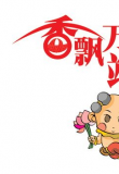 繝^