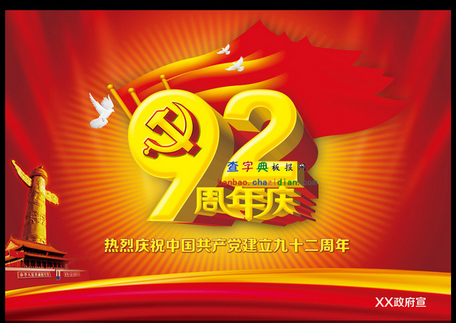 ϲӭh92