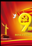 ϲӭh92