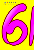 ֳͯ