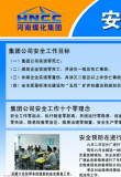 2013갲ȫaչ