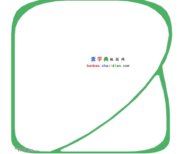 ˮֳ߅