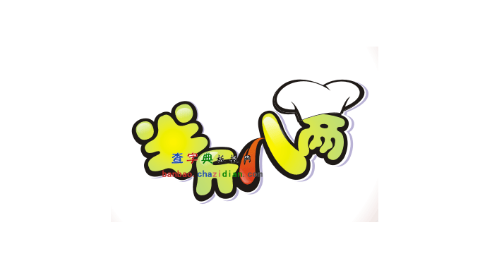 gw˃