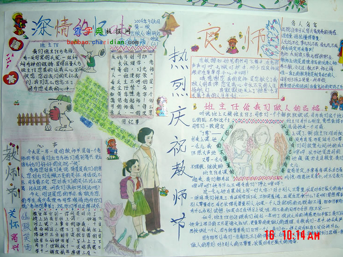 2013cףֳ̎