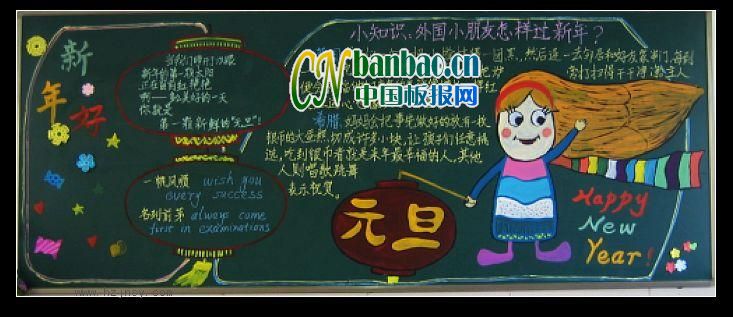cԪӭ´ڰƷչ_8P
